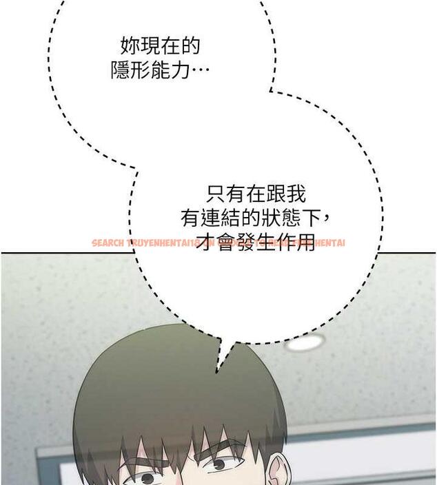 查看漫画邊緣人的復仇 - 第34話-拴住機車上司逛大街 - tymanga.com中的1887707图片