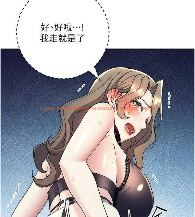 查看漫画邊緣人的復仇 - 第34話-拴住機車上司逛大街 - tymanga.com中的1887726图片