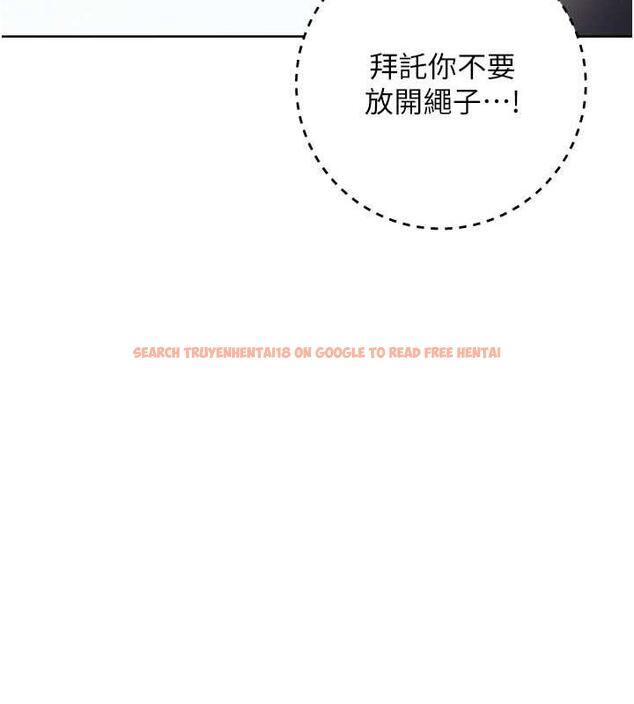 查看漫画邊緣人的復仇 - 第34話-拴住機車上司逛大街 - tymanga.com中的1887728图片