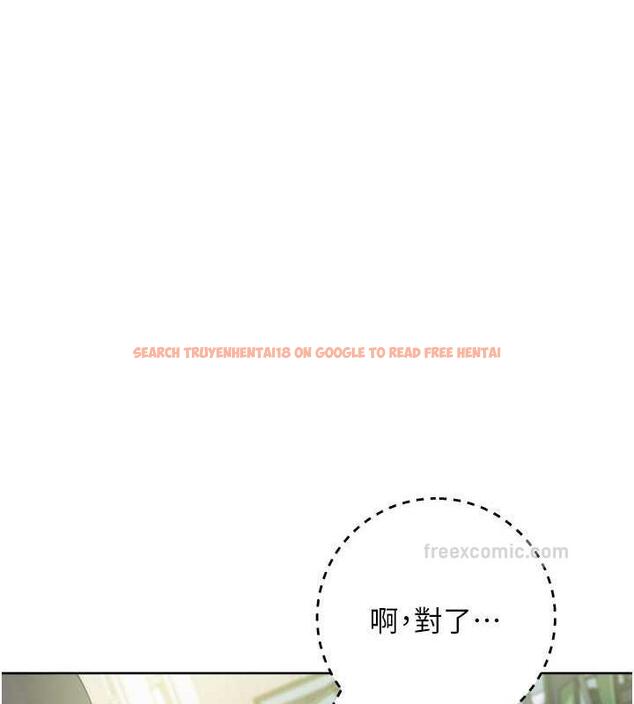 查看漫画邊緣人的復仇 - 第34話-拴住機車上司逛大街 - tymanga.com中的1887734图片