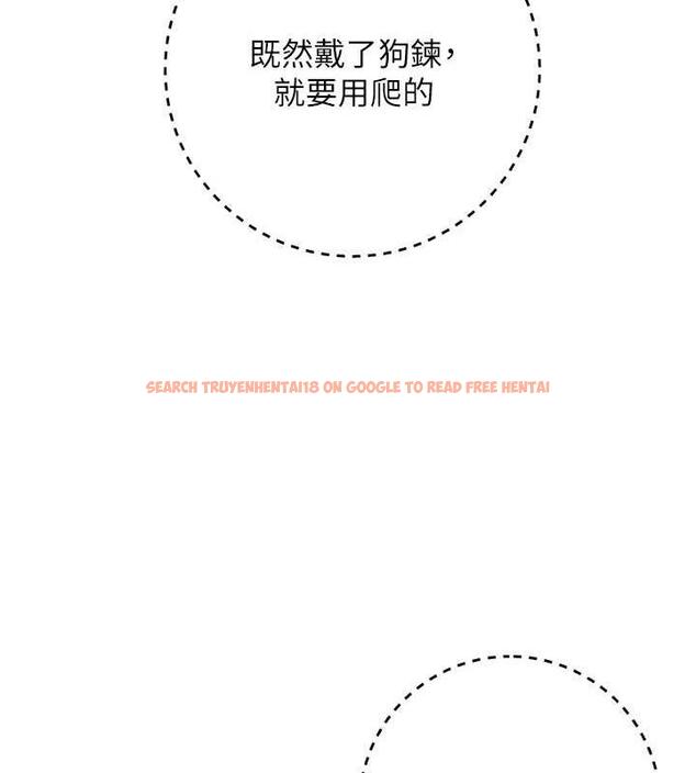 查看漫画邊緣人的復仇 - 第34話-拴住機車上司逛大街 - tymanga.com中的1887739图片
