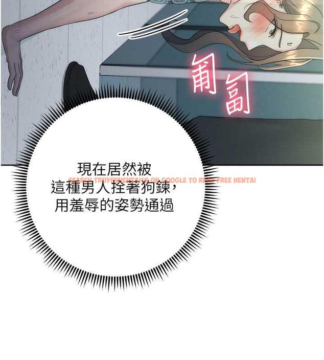 查看漫画邊緣人的復仇 - 第34話-拴住機車上司逛大街 - tymanga.com中的1887764图片