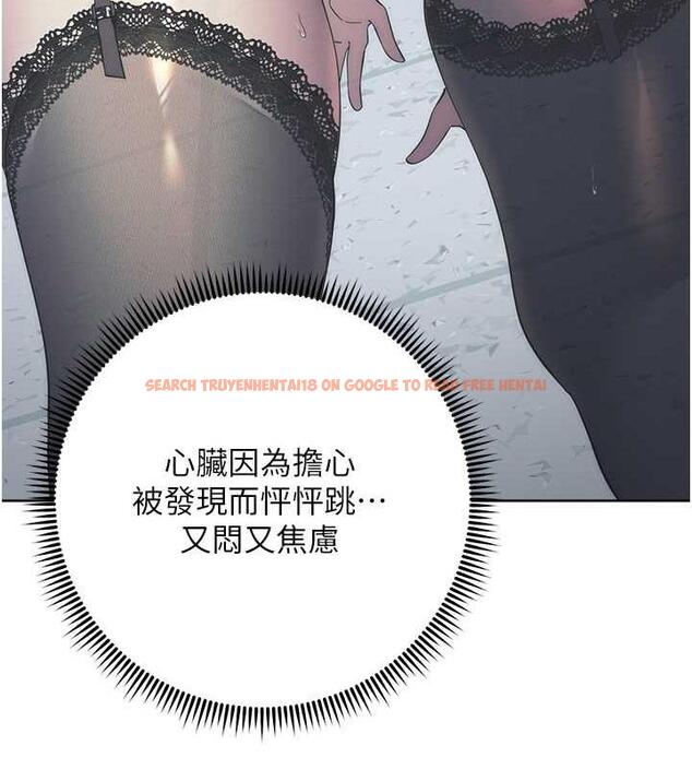 查看漫画邊緣人的復仇 - 第34話-拴住機車上司逛大街 - tymanga.com中的1887769图片