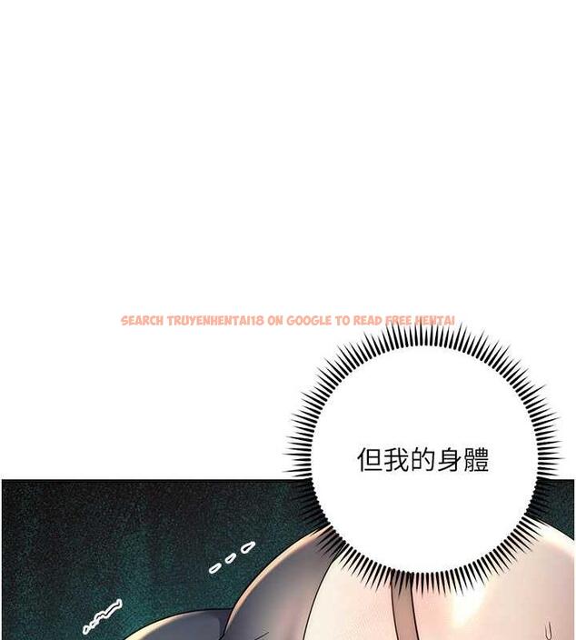 查看漫画邊緣人的復仇 - 第34話-拴住機車上司逛大街 - tymanga.com中的1887770图片