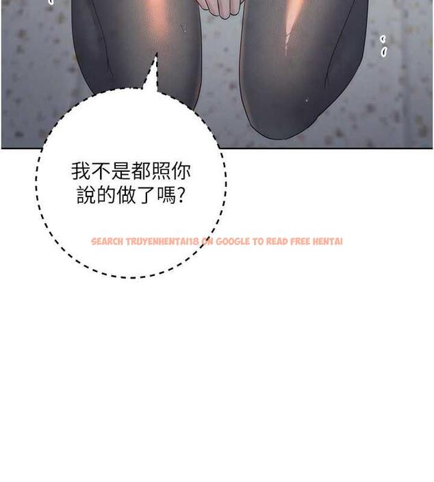 查看漫画邊緣人的復仇 - 第34話-拴住機車上司逛大街 - tymanga.com中的1887796图片