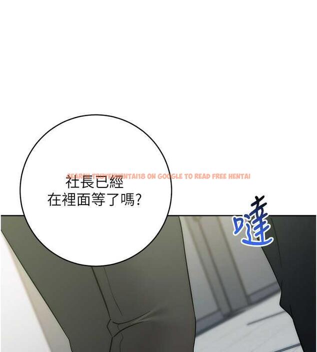 查看漫画邊緣人的復仇 - 第34話-拴住機車上司逛大街 - tymanga.com中的1887801图片