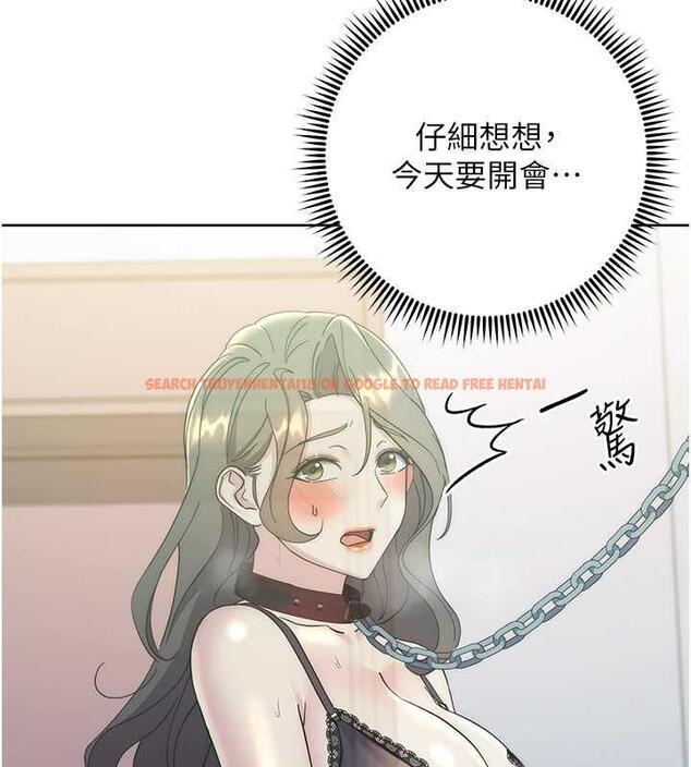 查看漫画邊緣人的復仇 - 第34話-拴住機車上司逛大街 - tymanga.com中的1887807图片