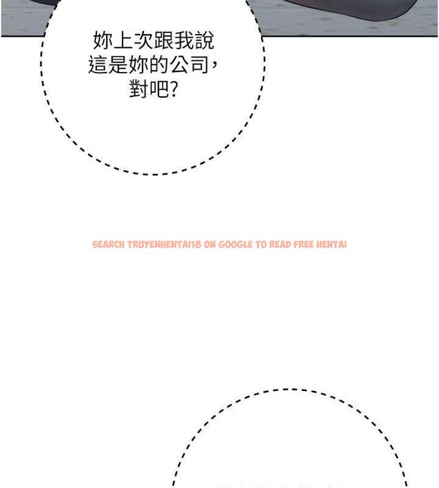 查看漫画邊緣人的復仇 - 第34話-拴住機車上司逛大街 - tymanga.com中的1887809图片