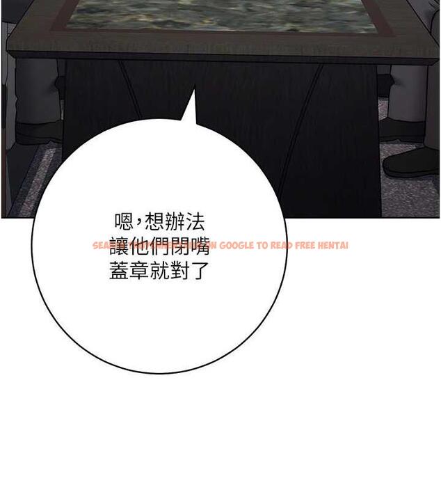 查看漫画邊緣人的復仇 - 第35話-在爸爸面前爽到流滿地 - tymanga.com中的1913425图片