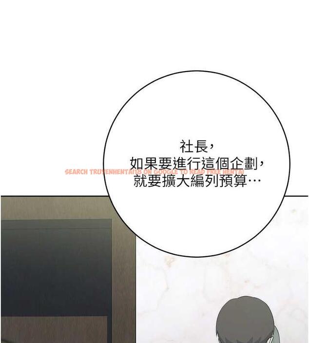 查看漫画邊緣人的復仇 - 第35話-在爸爸面前爽到流滿地 - tymanga.com中的1913426图片