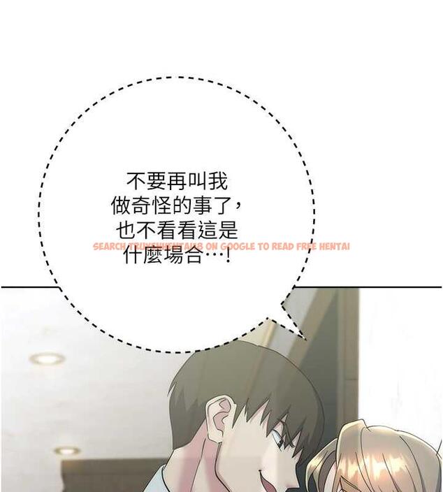查看漫画邊緣人的復仇 - 第35話-在爸爸面前爽到流滿地 - tymanga.com中的1913434图片
