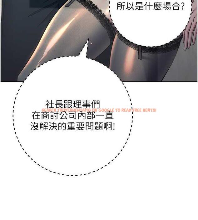 查看漫画邊緣人的復仇 - 第35話-在爸爸面前爽到流滿地 - tymanga.com中的1913436图片