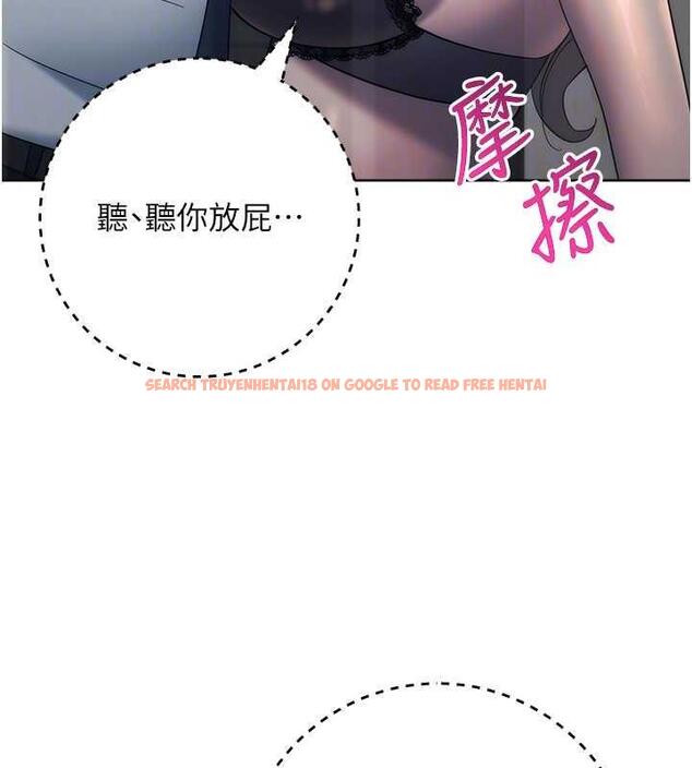 查看漫画邊緣人的復仇 - 第35話-在爸爸面前爽到流滿地 - tymanga.com中的1913444图片