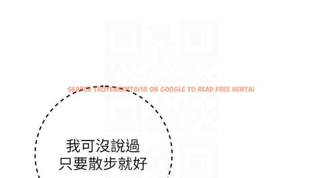 查看漫画邊緣人的復仇 - 第35話-在爸爸面前爽到流滿地 - tymanga.com中的1913453图片