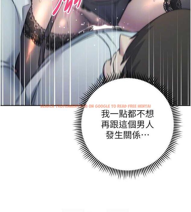 查看漫画邊緣人的復仇 - 第35話-在爸爸面前爽到流滿地 - tymanga.com中的1913484图片