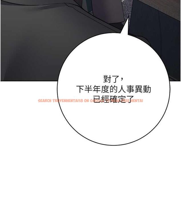 查看漫画邊緣人的復仇 - 第35話-在爸爸面前爽到流滿地 - tymanga.com中的1913498图片