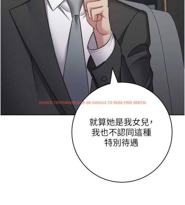 查看漫画邊緣人的復仇 - 第35話-在爸爸面前爽到流滿地 - tymanga.com中的1913503图片