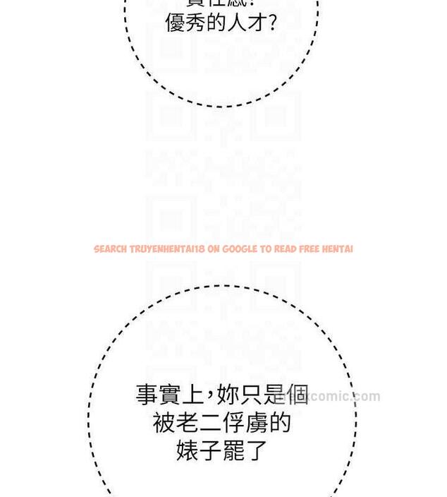 查看漫画邊緣人的復仇 - 第35話-在爸爸面前爽到流滿地 - tymanga.com中的1913515图片