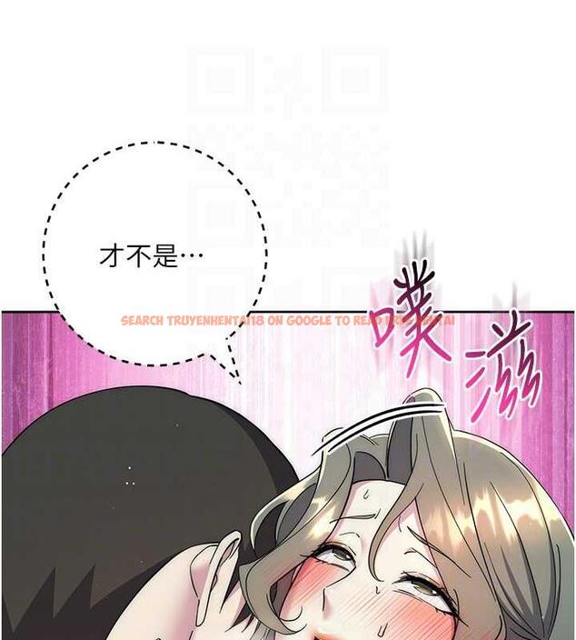 查看漫画邊緣人的復仇 - 第35話-在爸爸面前爽到流滿地 - tymanga.com中的1913518图片