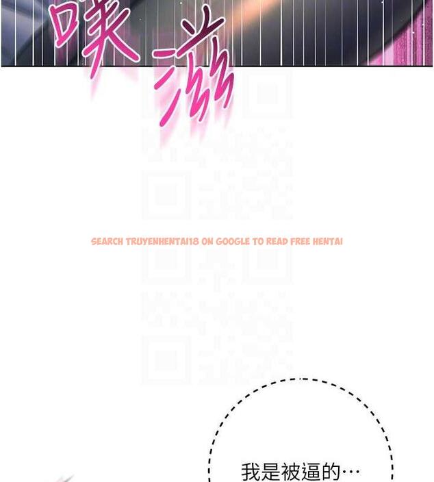 查看漫画邊緣人的復仇 - 第35話-在爸爸面前爽到流滿地 - tymanga.com中的1913520图片