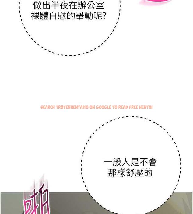 查看漫画邊緣人的復仇 - 第35話-在爸爸面前爽到流滿地 - tymanga.com中的1913523图片