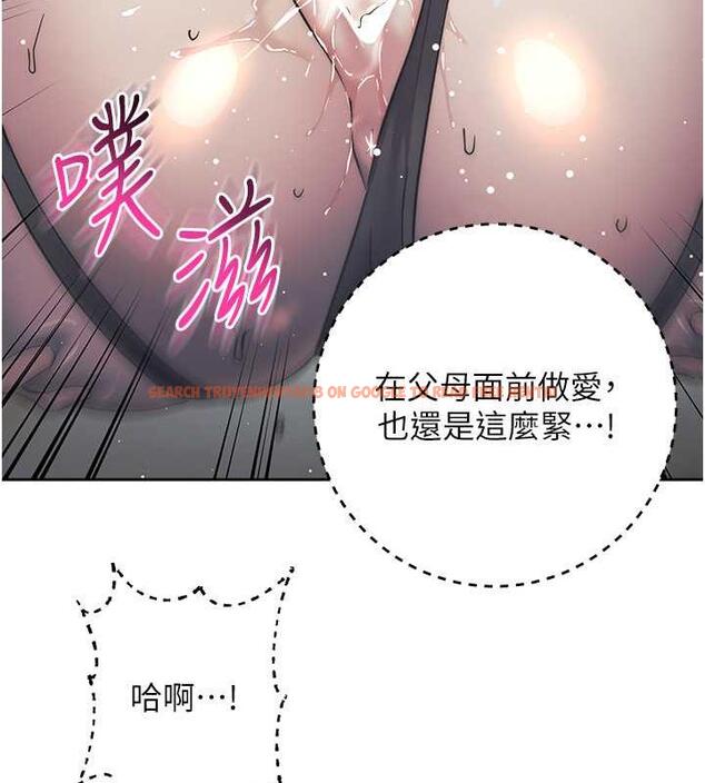 查看漫画邊緣人的復仇 - 第35話-在爸爸面前爽到流滿地 - tymanga.com中的1913533图片