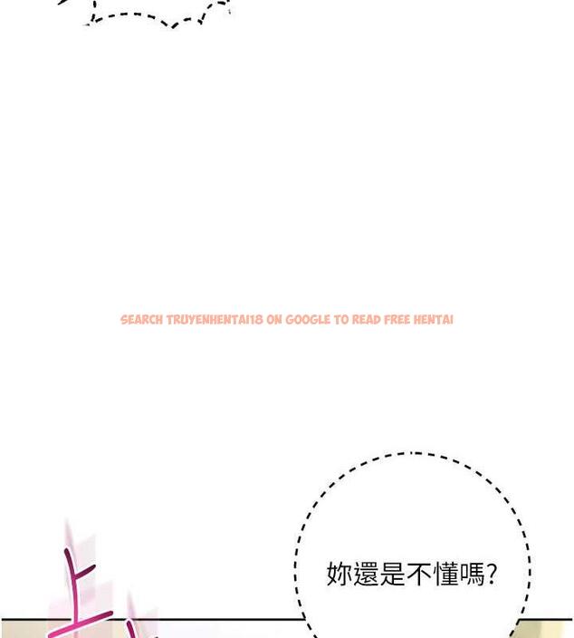 查看漫画邊緣人的復仇 - 第35話-在爸爸面前爽到流滿地 - tymanga.com中的1913534图片