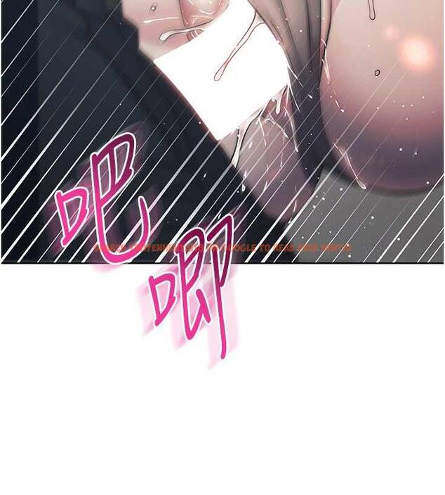 查看漫画邊緣人的復仇 - 第35話-在爸爸面前爽到流滿地 - tymanga.com中的1913539图片