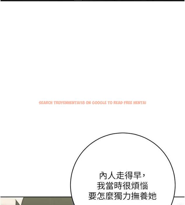 查看漫画邊緣人的復仇 - 第35話-在爸爸面前爽到流滿地 - tymanga.com中的1913548图片