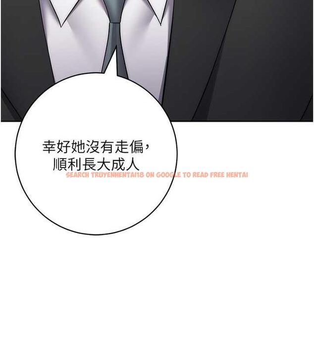 查看漫画邊緣人的復仇 - 第35話-在爸爸面前爽到流滿地 - tymanga.com中的1913550图片