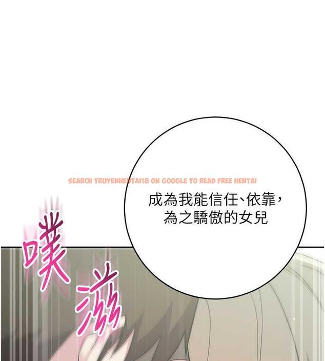 查看漫画邊緣人的復仇 - 第35話-在爸爸面前爽到流滿地 - tymanga.com中的1913551图片