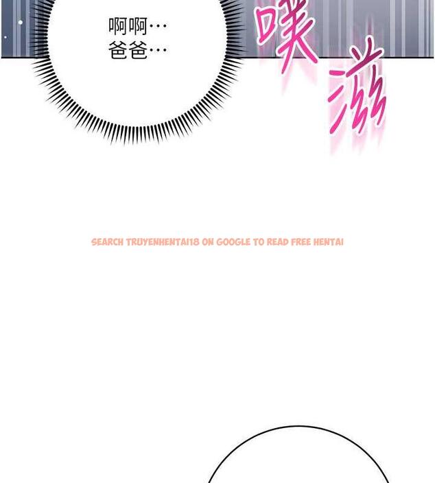 查看漫画邊緣人的復仇 - 第35話-在爸爸面前爽到流滿地 - tymanga.com中的1913553图片