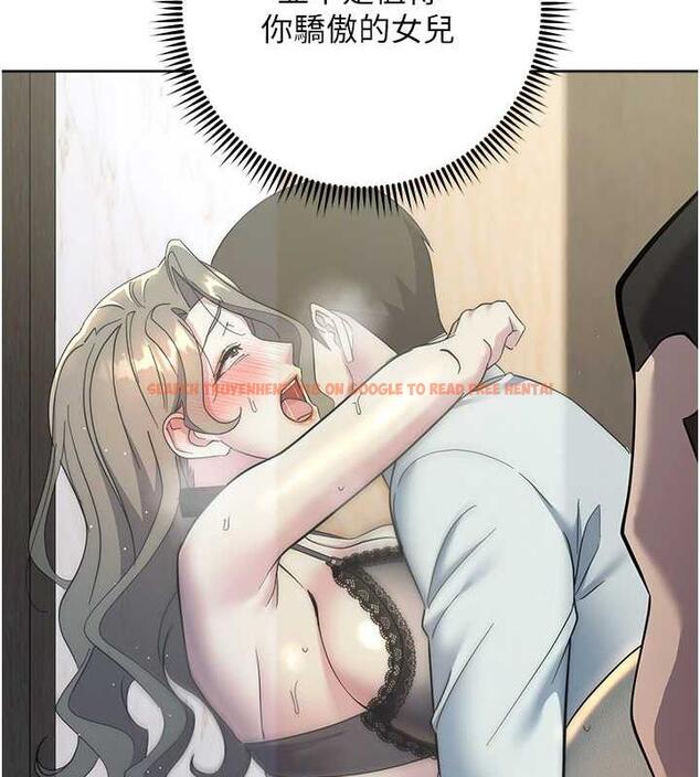 查看漫画邊緣人的復仇 - 第35話-在爸爸面前爽到流滿地 - tymanga.com中的1913562图片
