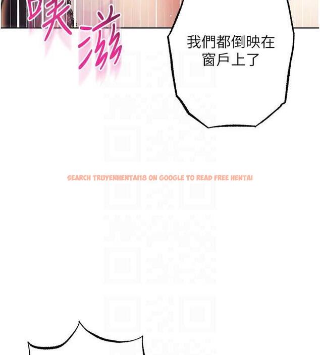 查看漫画邊緣人的復仇 - 第36話-在電影院摸黑使壞 - tymanga.com中的1935376图片