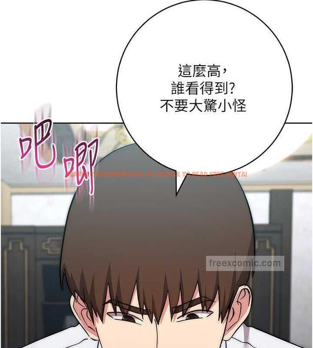 查看漫画邊緣人的復仇 - 第36話-在電影院摸黑使壞 - tymanga.com中的1935380图片