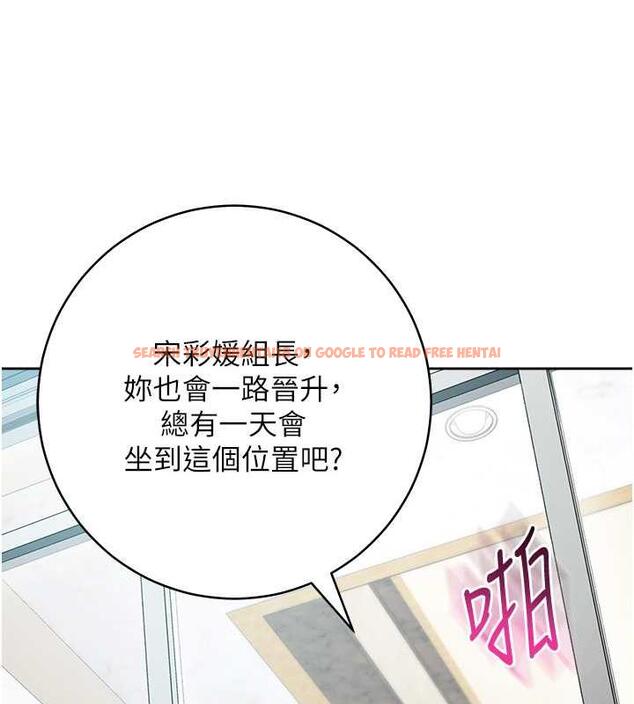 查看漫画邊緣人的復仇 - 第36話-在電影院摸黑使壞 - tymanga.com中的1935385图片