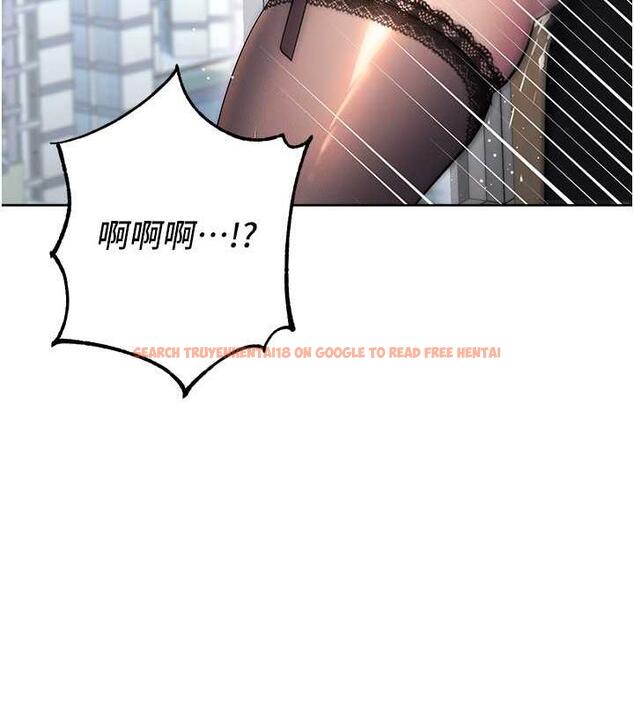 查看漫画邊緣人的復仇 - 第36話-在電影院摸黑使壞 - tymanga.com中的1935395图片