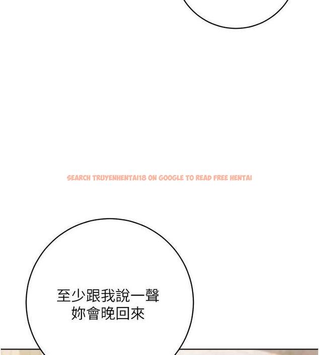 查看漫画邊緣人的復仇 - 第36話-在電影院摸黑使壞 - tymanga.com中的1935430图片