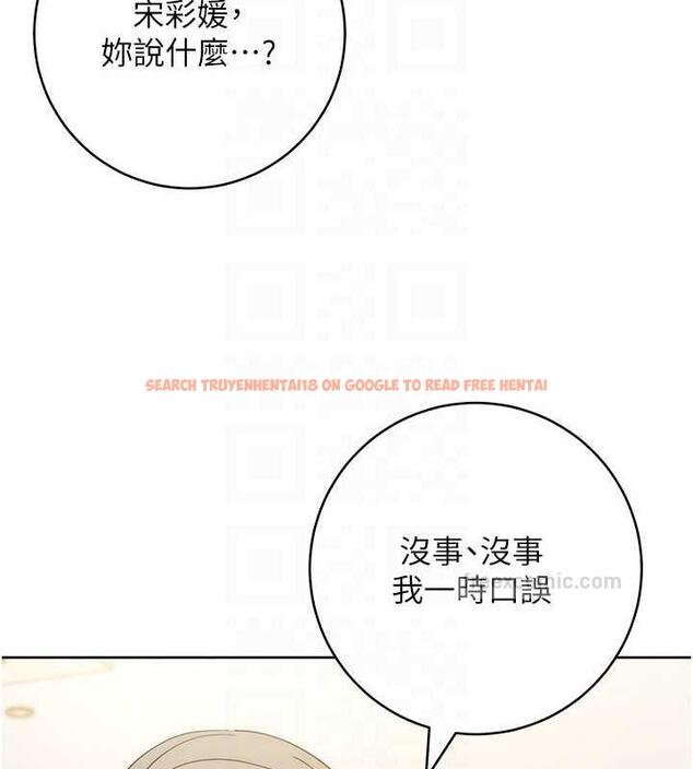 查看漫画邊緣人的復仇 - 第36話-在電影院摸黑使壞 - tymanga.com中的1935440图片