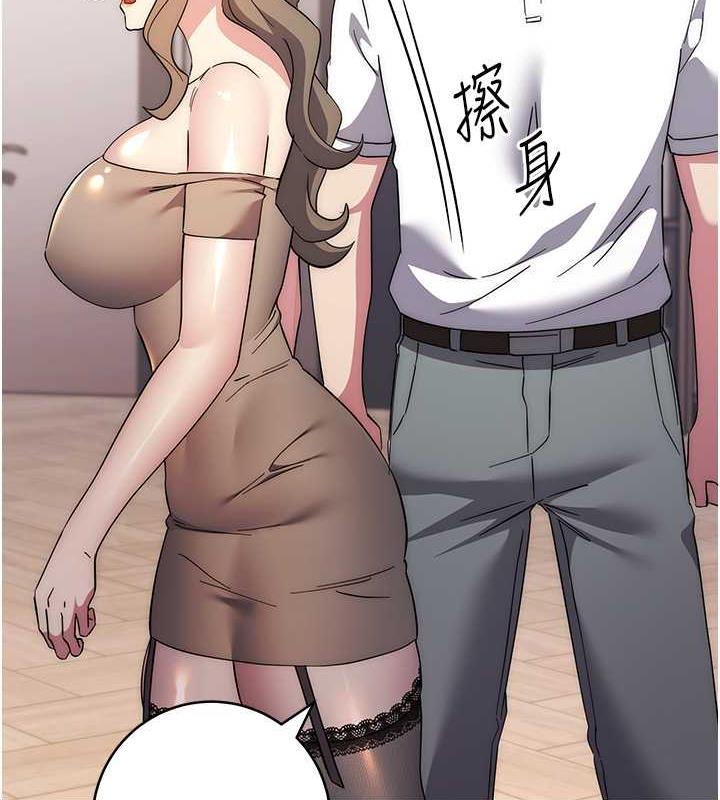 查看漫画邊緣人的復仇 - 第36話-在電影院摸黑使壞 - tymanga.com中的1935444图片