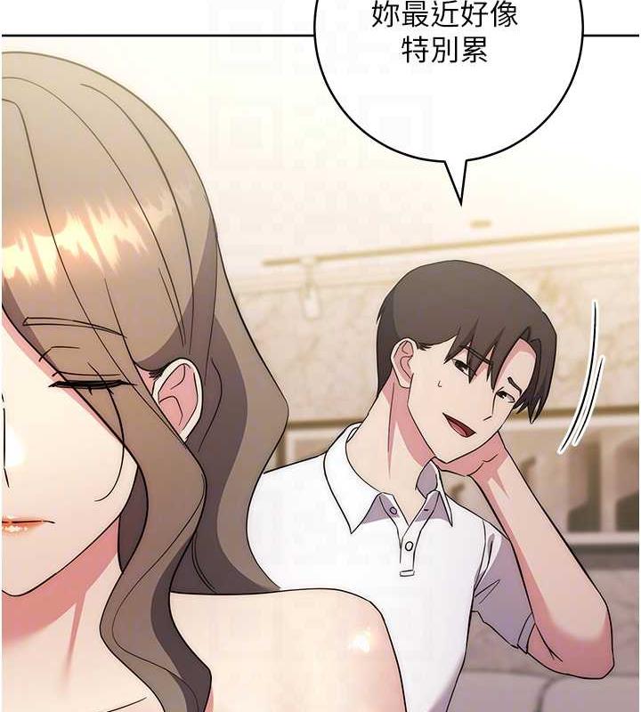 查看漫画邊緣人的復仇 - 第36話-在電影院摸黑使壞 - tymanga.com中的1935446图片