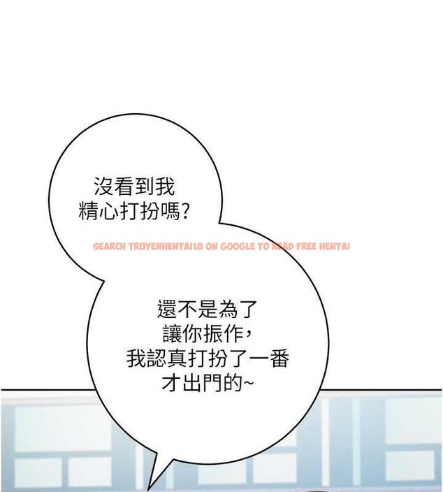 查看漫画邊緣人的復仇 - 第36話-在電影院摸黑使壞 - tymanga.com中的1935478图片