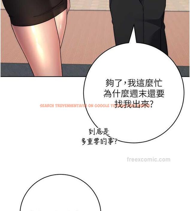 查看漫画邊緣人的復仇 - 第36話-在電影院摸黑使壞 - tymanga.com中的1935480图片