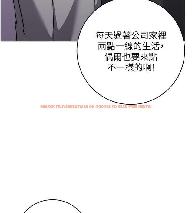 查看漫画邊緣人的復仇 - 第36話-在電影院摸黑使壞 - tymanga.com中的1935485图片