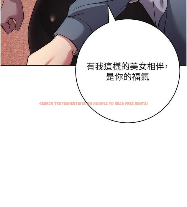 查看漫画邊緣人的復仇 - 第36話-在電影院摸黑使壞 - tymanga.com中的1935490图片