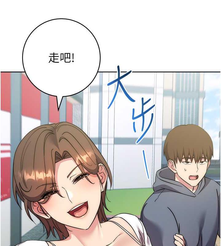 查看漫画邊緣人的復仇 - 第36話-在電影院摸黑使壞 - tymanga.com中的1935491图片