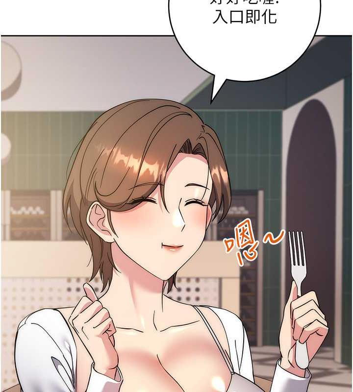 查看漫画邊緣人的復仇 - 第36話-在電影院摸黑使壞 - tymanga.com中的1935497图片