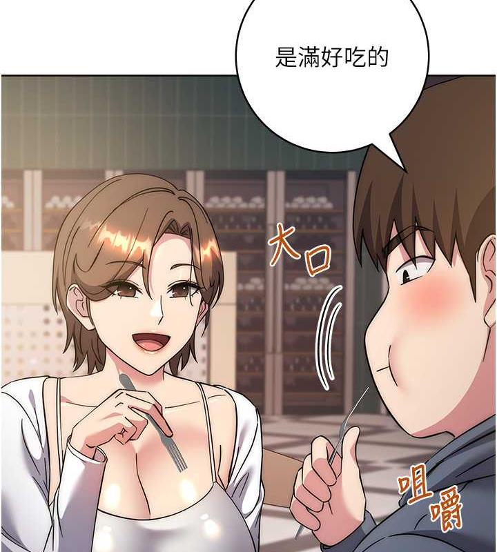 查看漫画邊緣人的復仇 - 第36話-在電影院摸黑使壞 - tymanga.com中的1935504图片