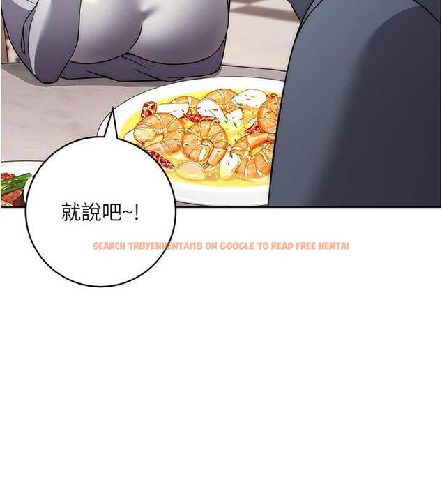 查看漫画邊緣人的復仇 - 第36話-在電影院摸黑使壞 - tymanga.com中的1935505图片