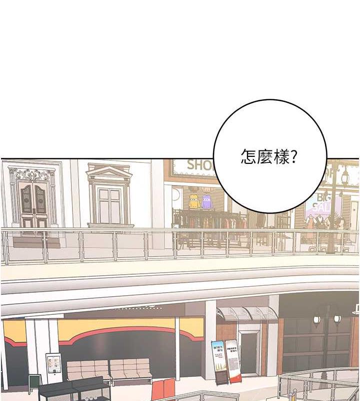 查看漫画邊緣人的復仇 - 第36話-在電影院摸黑使壞 - tymanga.com中的1935507图片